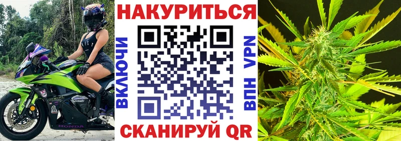 Наркошоп Томск СК ГАШИШ omg онион Марихуана