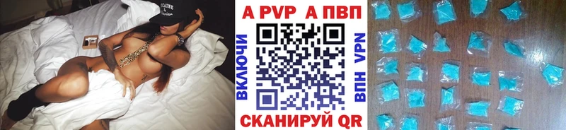 Alpha-PVP СК КРИС  Томск 