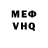 Кетамин VHQ Dali Mikava