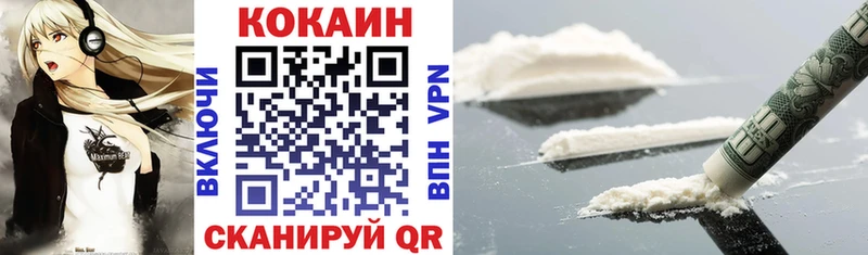 магазин продажи   Томск  сайты даркнета Telegram  Cocaine Fish Scale 
