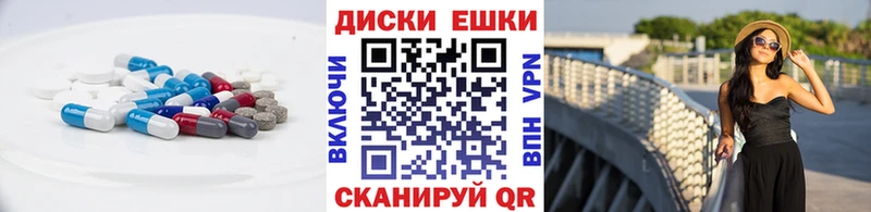 Ecstasy 300 mg  Томск 