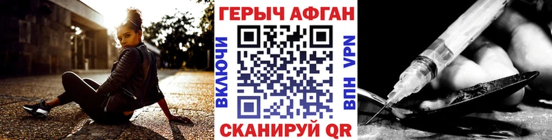 где продают   Томск  ГЕРОИН белый 
