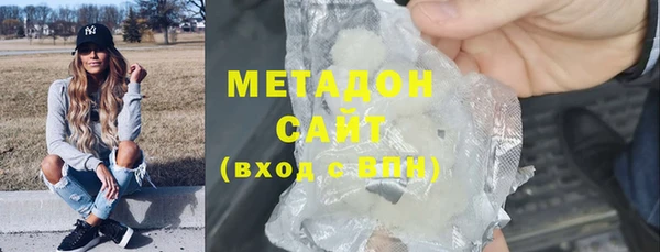 мефедрон VHQ Богородск
