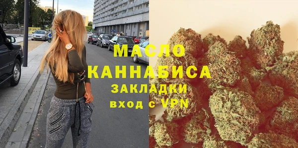 мефедрон VHQ Богородск