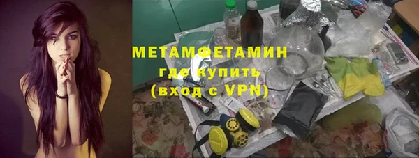 мефедрон VHQ Богородск
