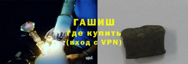 мефедрон VHQ Богородск