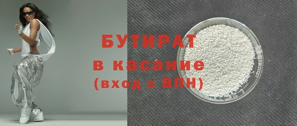 мефедрон VHQ Богородск