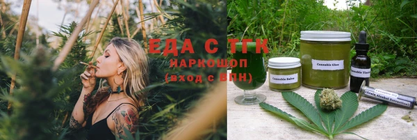 мефедрон VHQ Богородск