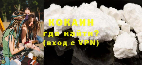 мефедрон VHQ Богородск