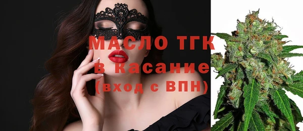 круглые Богородицк