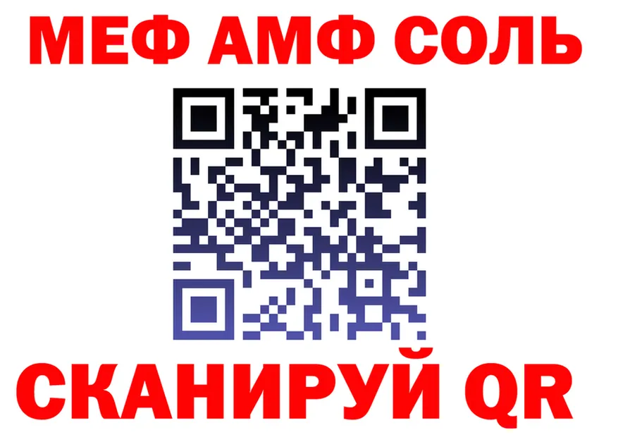 Героин Heroin зеркало площадка MEGA Томск