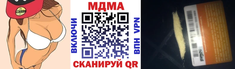 МДМА crystal  Томск 