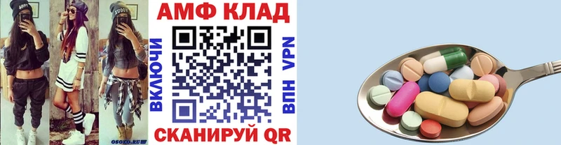 где найти   Томск  МЕТАМФЕТАМИН витя 