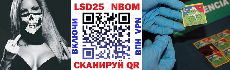 купить   Томск  Марки 25I-NBOMe 1,5мг 