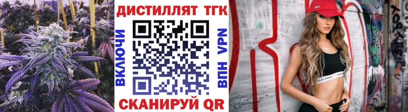 ТГК гашишное масло  Томск 