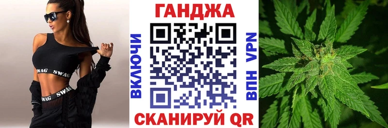 МАРИХУАНА сатива Томск